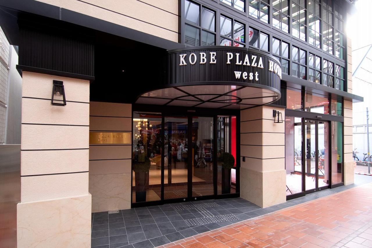 Kobe Plaza Hotel West Exterior photo