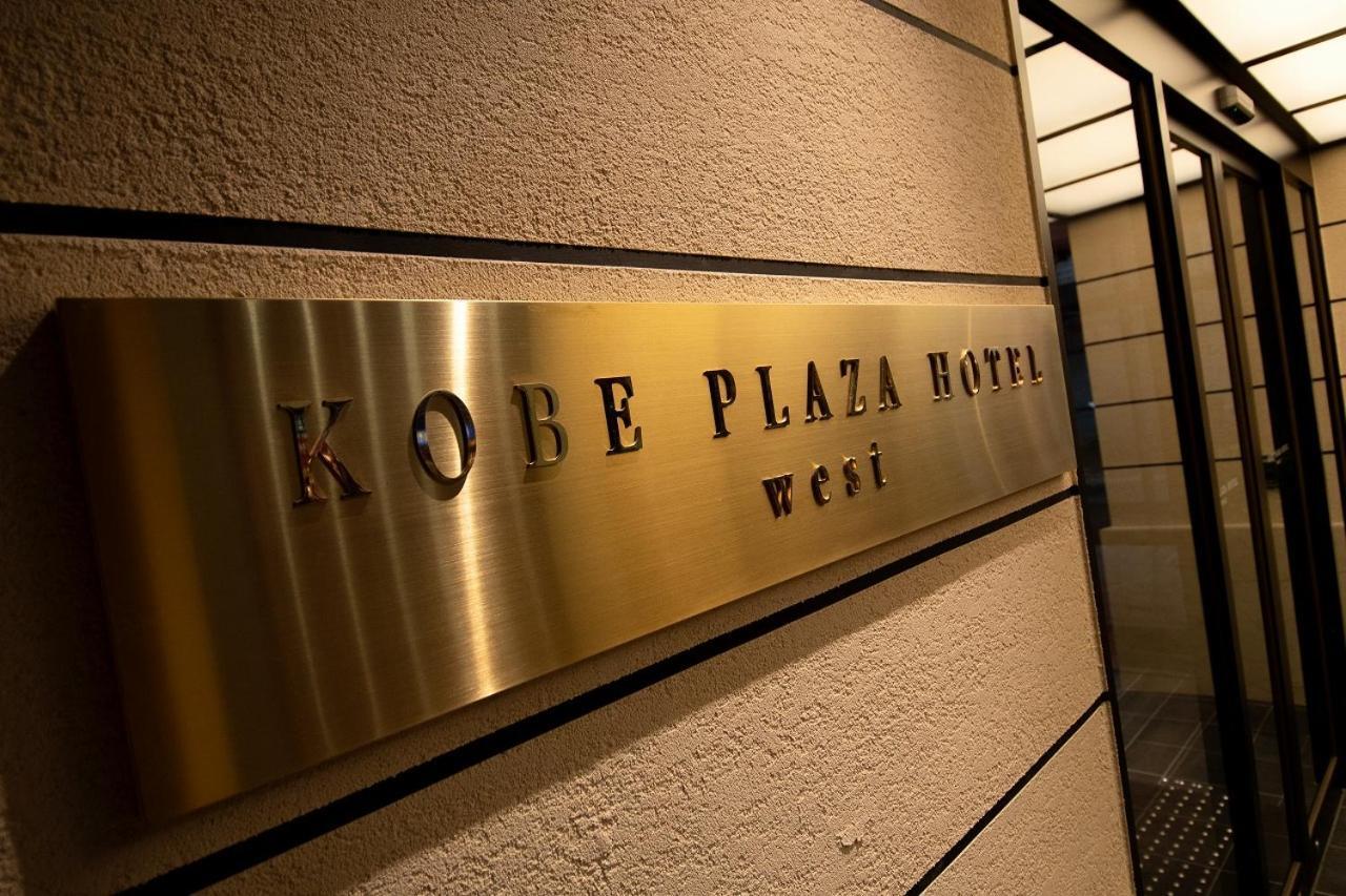 Kobe Plaza Hotel West Exterior photo