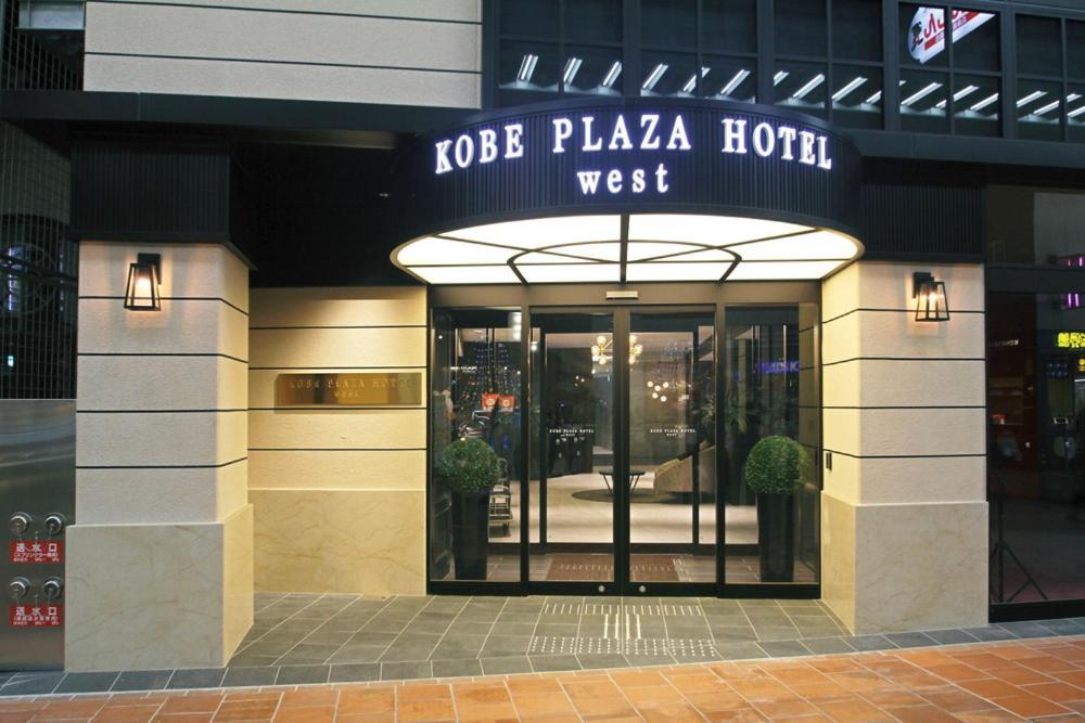 Kobe Plaza Hotel West Exterior photo